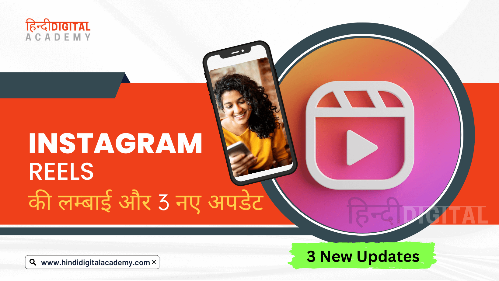 instagram reels length hindi