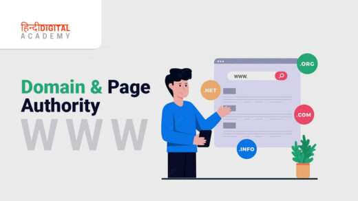 domain authority details hindi