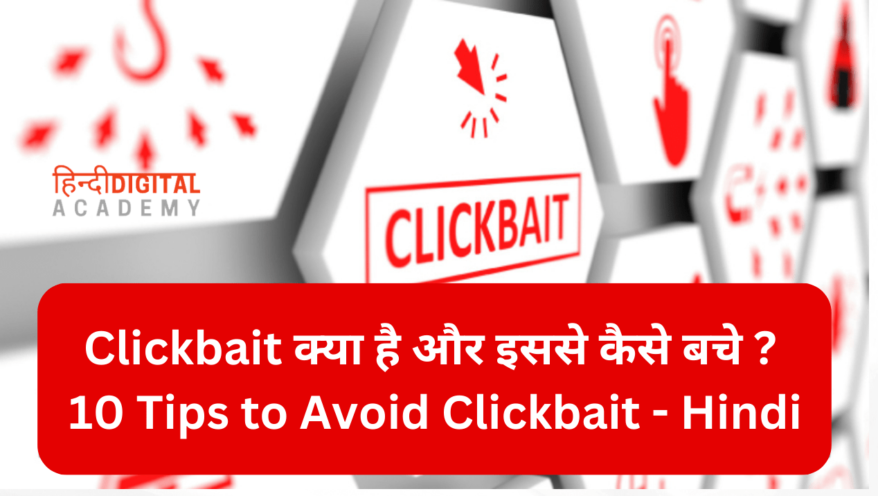 clickbait-kya-hai-hindi-details