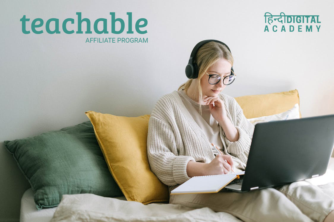 teachable-affiliate-program-hindi