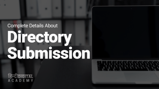 directory submission hindi