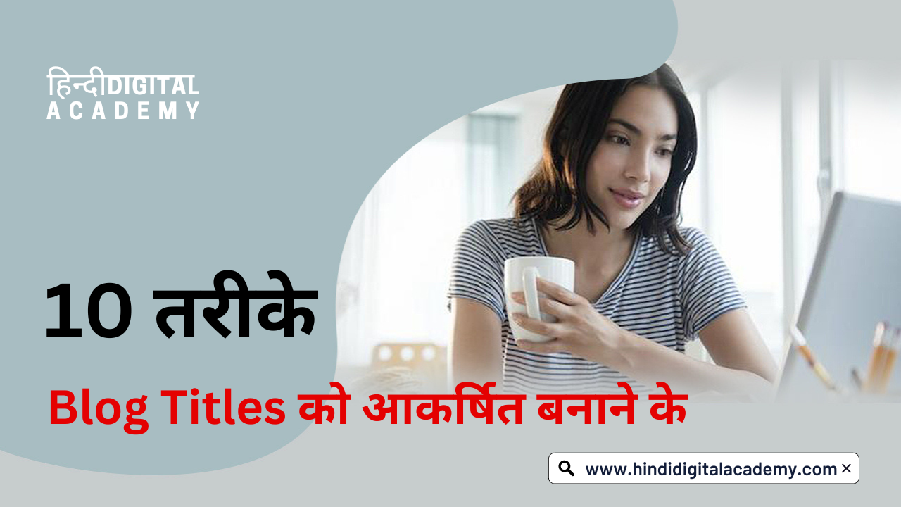 SEO titles HINDI