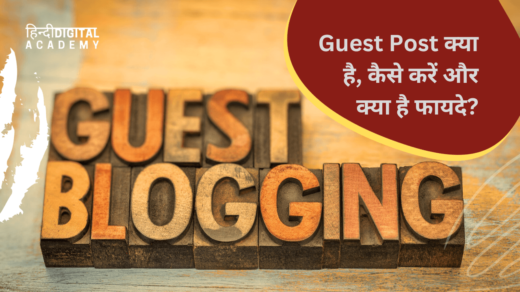 guest posting